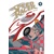 SPEED RACER HC VOL 01 DELUXE EDITION - David Pepose