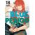 BLUE PERIOD Vol. 18