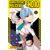 Super Psychic Policeman Chojo Vol. 6