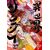 Isekai Samurai Vol. 4