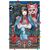 Liste Rouge Vol. 2