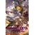 SAGA OF TANYA THE EVIL Vol. 29