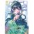 THE APOTHECARY DIARIES MANGA Vol. 16