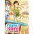 FLUFFY CAFÉ IN ANOTHER WORLD MANGA Vol. 4