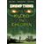 SWAMP THING IS KILLING THE CHILDREN #1 (ONE-SHOT) CVR D MARTIN MORAZZO SIKTC HOMAGE VAR