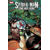 Spider-Man: Long Way Home #2 Cvr A Adam Kubert