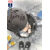 Ultimate Universe: Finale #1 Cvr C Foreshadow Var