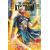 Autumn Kingdom the Wraithbound Queen #2 (of 4) Cvr B Ito Var