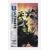 Infernal Hulk #6 Cvr B Von Randal Ultimate Farewell Var