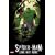 Spider-Man: Long Way Home #2 Cvr B Marcos Martin Var