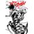 Do a Powerbomb Black and White #3 (of 3) Cvr B Daniel Warren Johnson Var