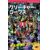 Creature Corps #1 Cvr D Jok Japanese Video Game Magazine Var