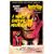 Monstervision Featuring Joe Bob Briggs and Darcy #1 Cvr B Robert Hack