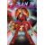 Plan 79 From Outer Space #1 (of 3) Cvr C Talent Caldwell Var