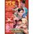 Capcom Masterworks: Shinkiro