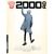 2000 Ad Prog #2143