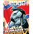2000 Ad Prog #2153